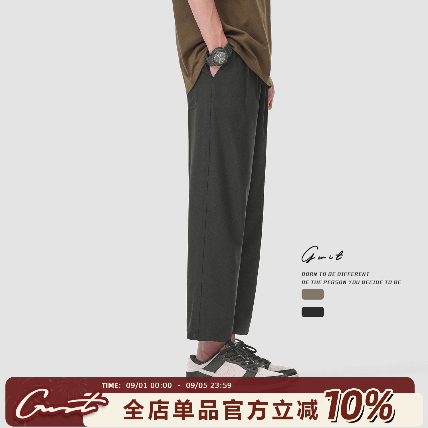 GWIT垂感轻薄透气休闲九分裤男图片