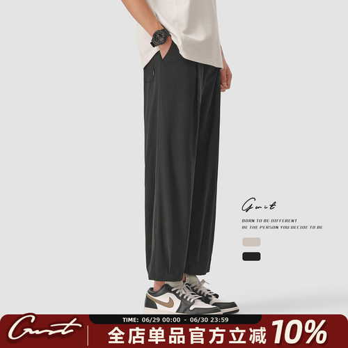 GWIT薄款凉感透气冰丝休闲九分裤