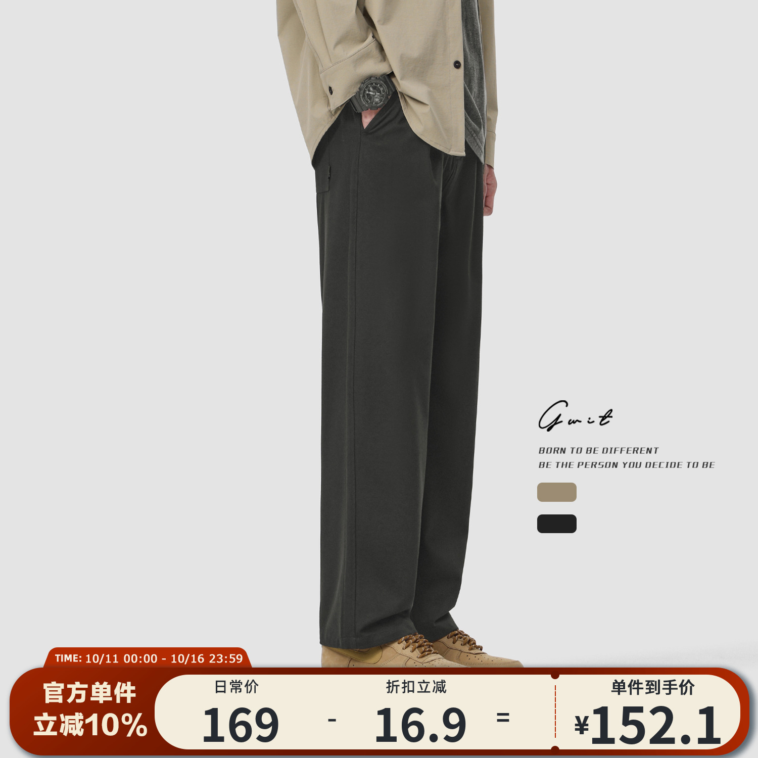 GWIT 春夏薄款垂感透气美式复古工装潮牌宽松直筒轻薄休闲裤男