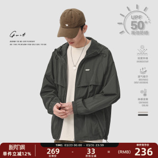 户外透气防晒衣冰丝防紫外线防晒服男 夏季 GWIT 轻薄冰感皮肤衣