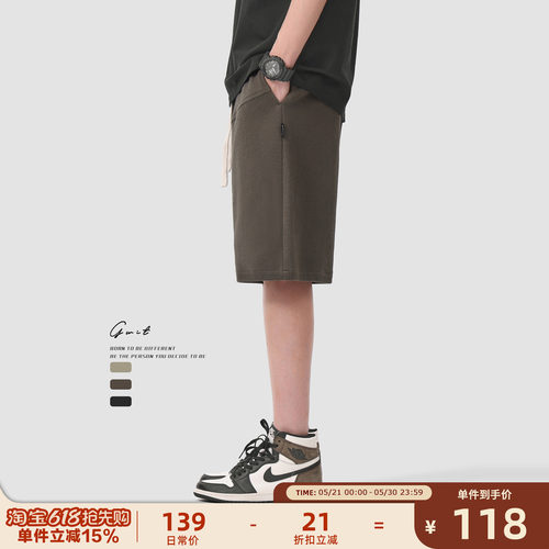 GWIT重磅蜂窝织面夏季运动短裤男