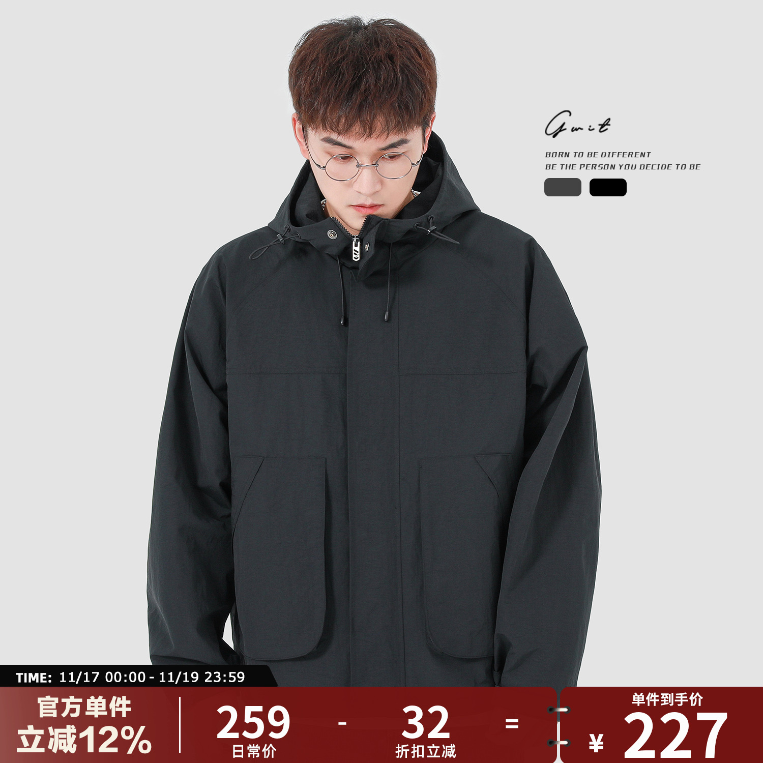 GWIT春秋冲锋衣连帽防风夹克