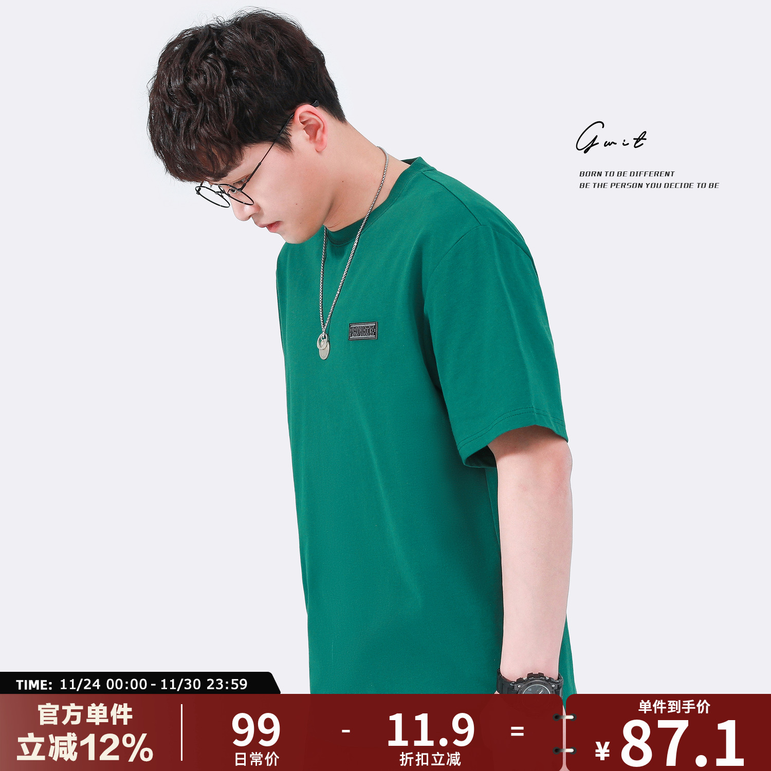 GWIT夏季纯棉宽松短袖男