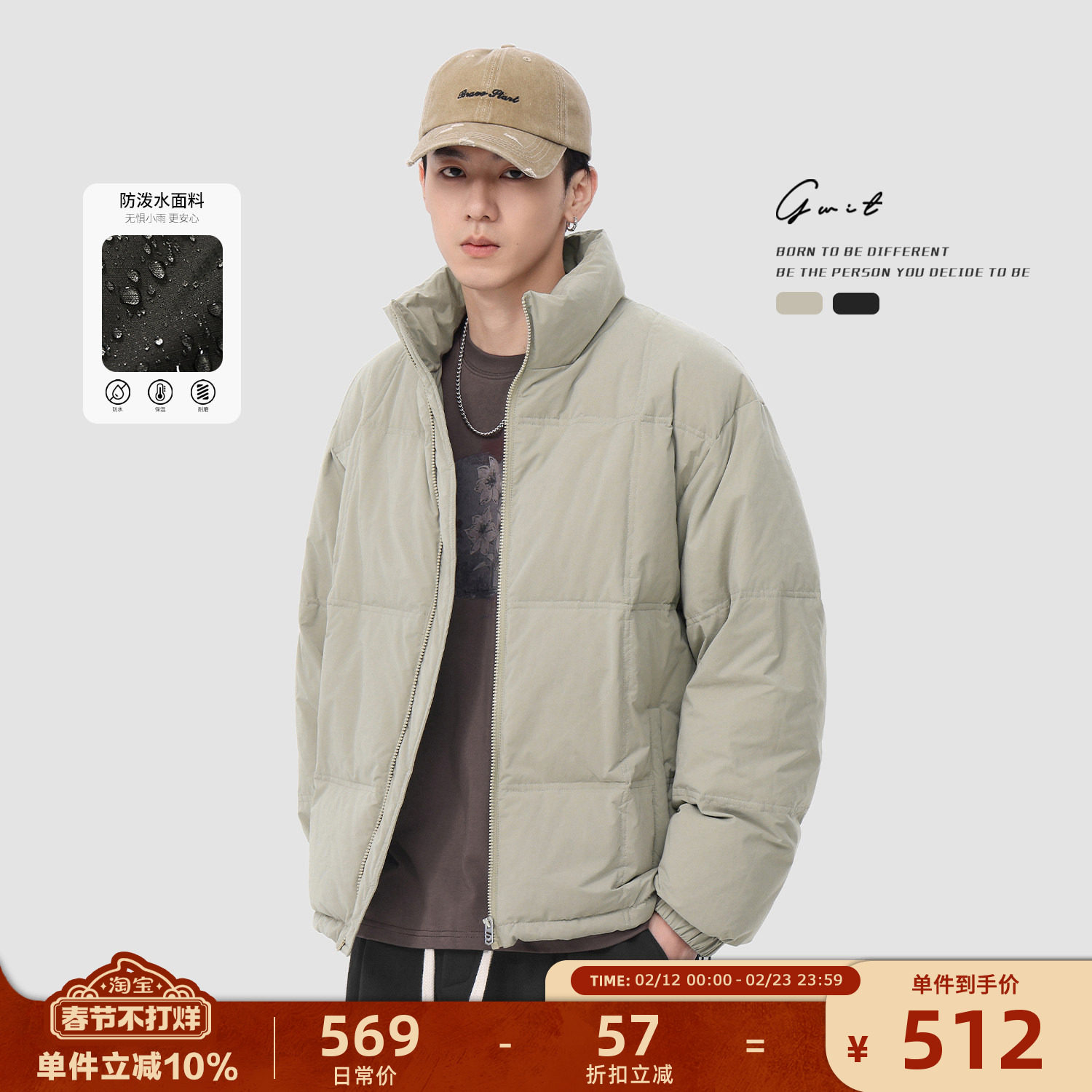 GWIT 90绒美式复古冬季面包服保暖外套户外短款潮牌加厚羽绒服男
