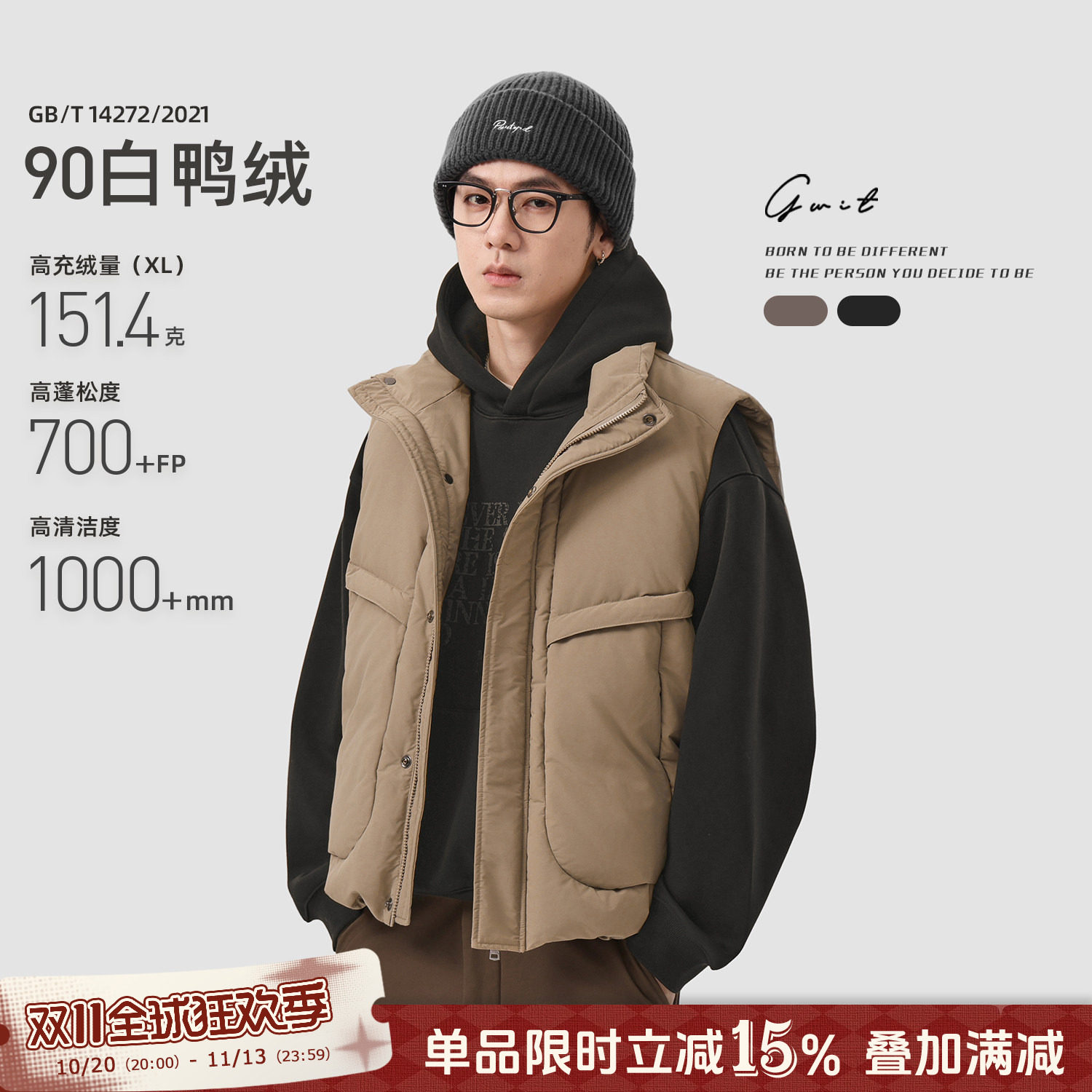 GWIT 90绒700FP蓬轻量美式城市工装 冬季加厚保暖外套男羽绒马甲