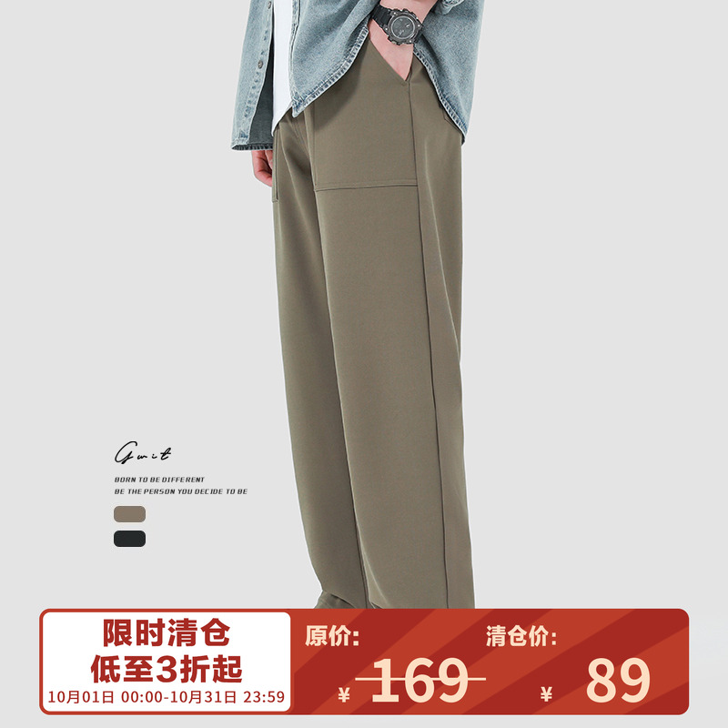 GWIT精纺直筒长裤休闲裤