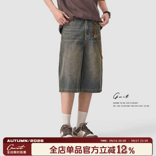 GWIT重磅廓形七分裤经典色