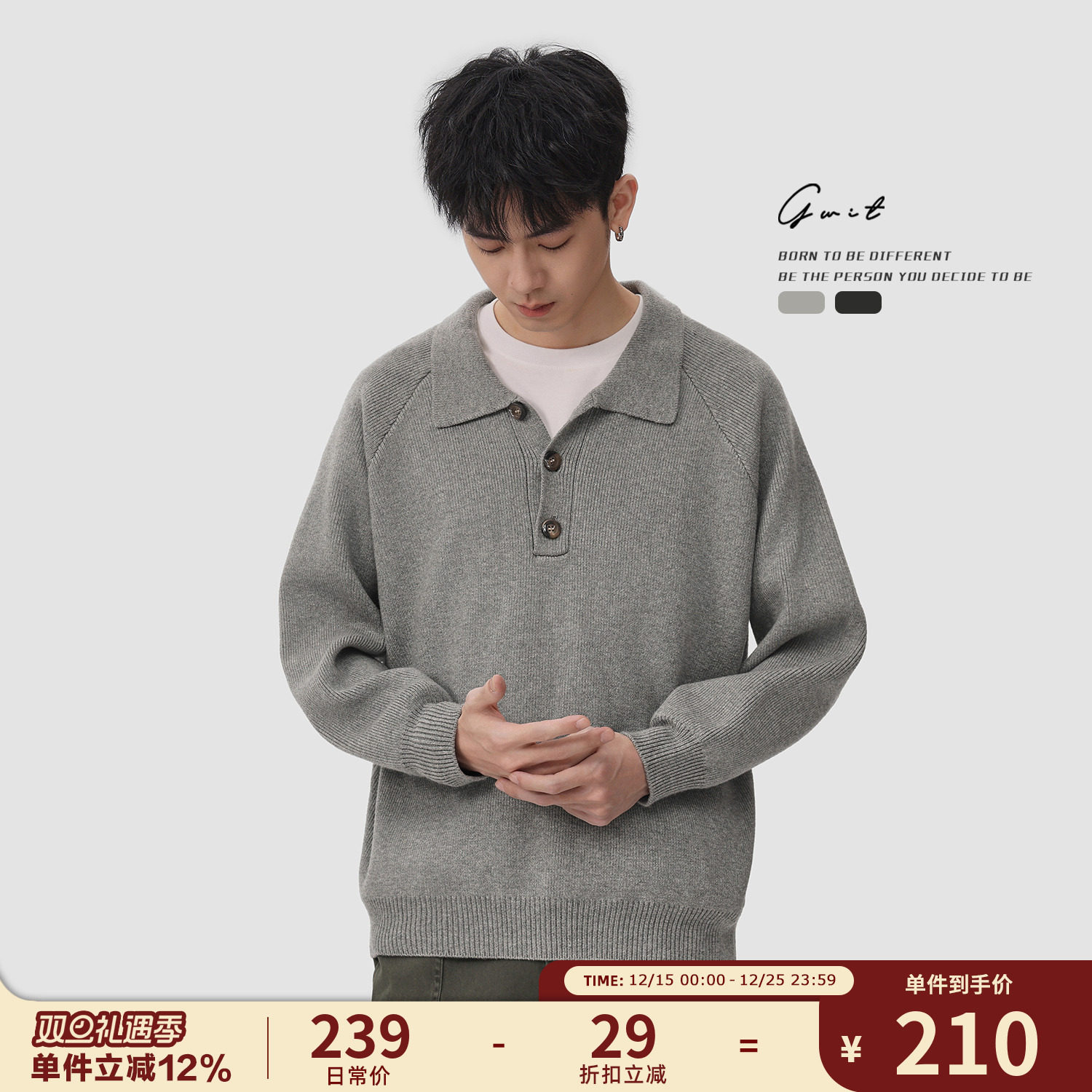 GWIT打底衫上衣针织衫翻领毛衣男