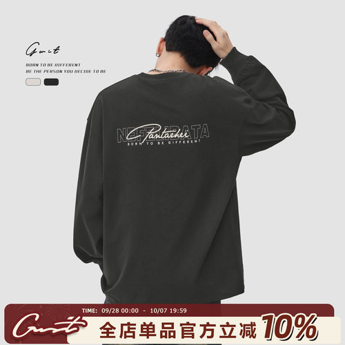 GWIT春秋重磅纯棉内搭长袖T恤男