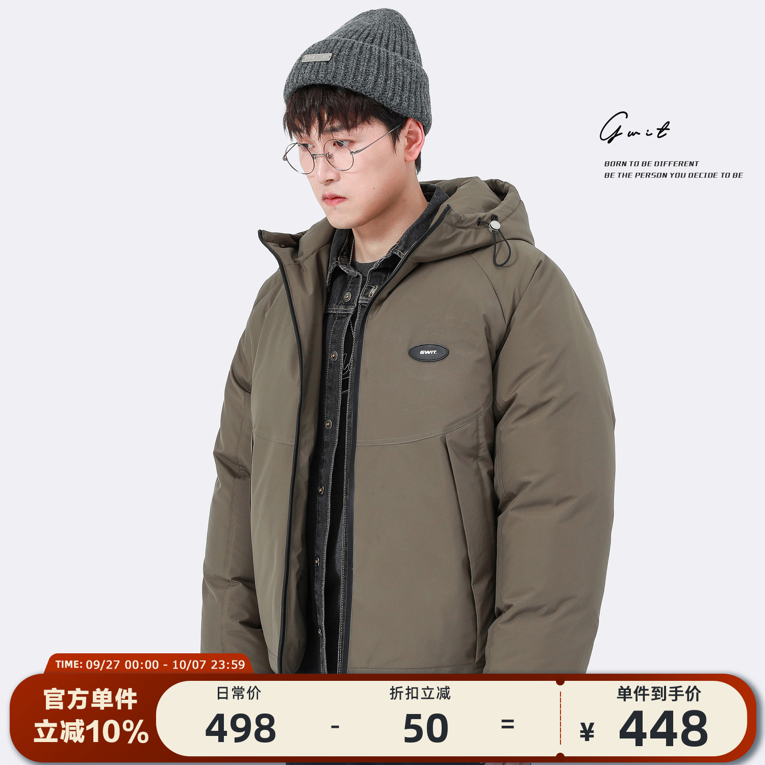 GWIT90绒双胆横绗加厚羽绒服