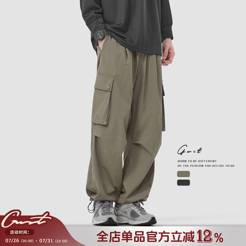 GWIT 美式复古垂感登山户外工装大口袋伞兵裤抽绳束脚休闲裤男