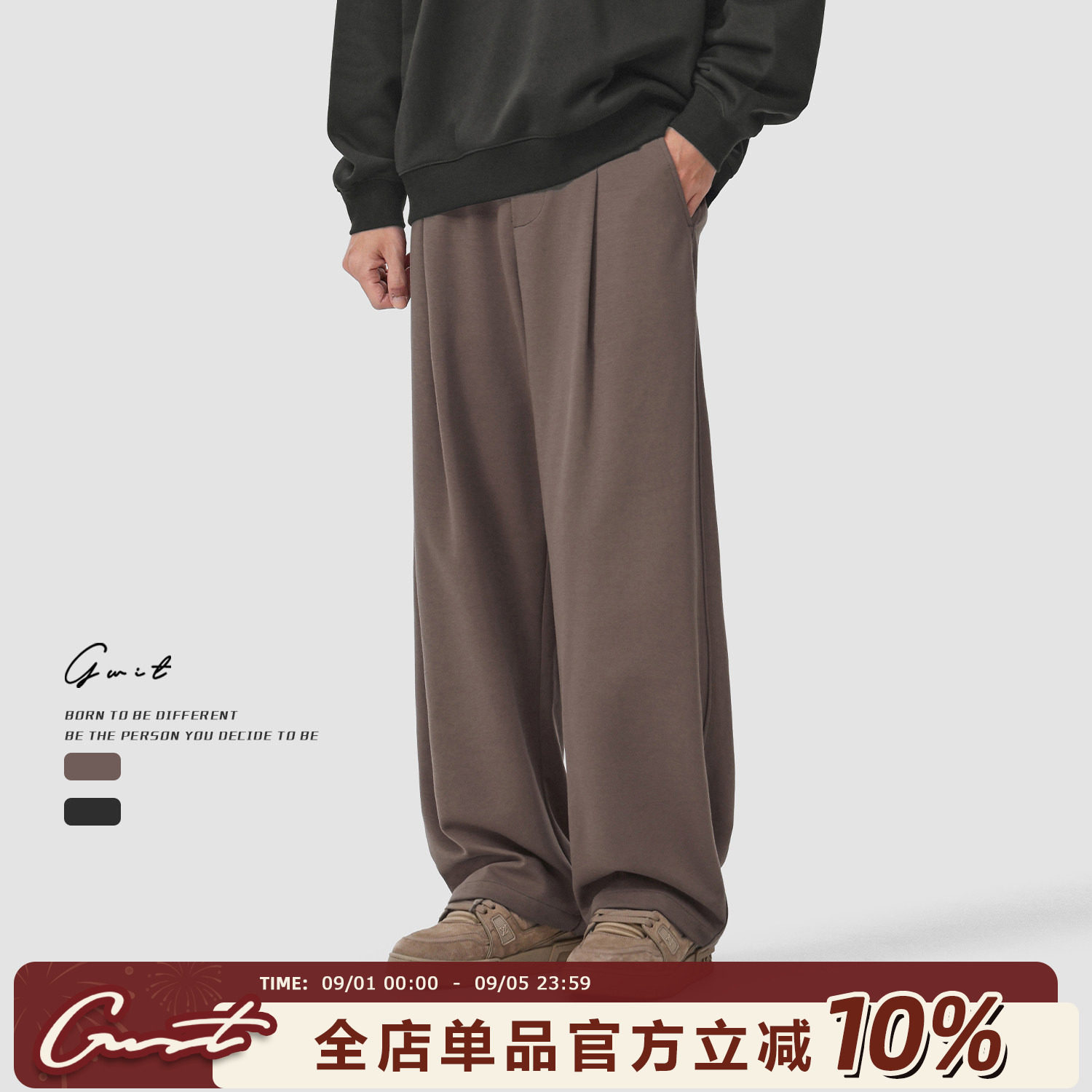 GWIT春夏轻薄垂感卫裤弯刀休闲裤图片