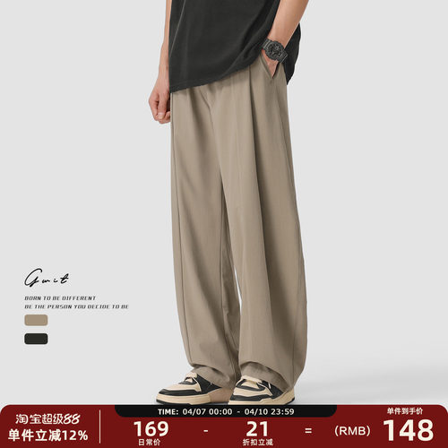 夏季薄款冰丝凉感透气阔腿弯刀裤