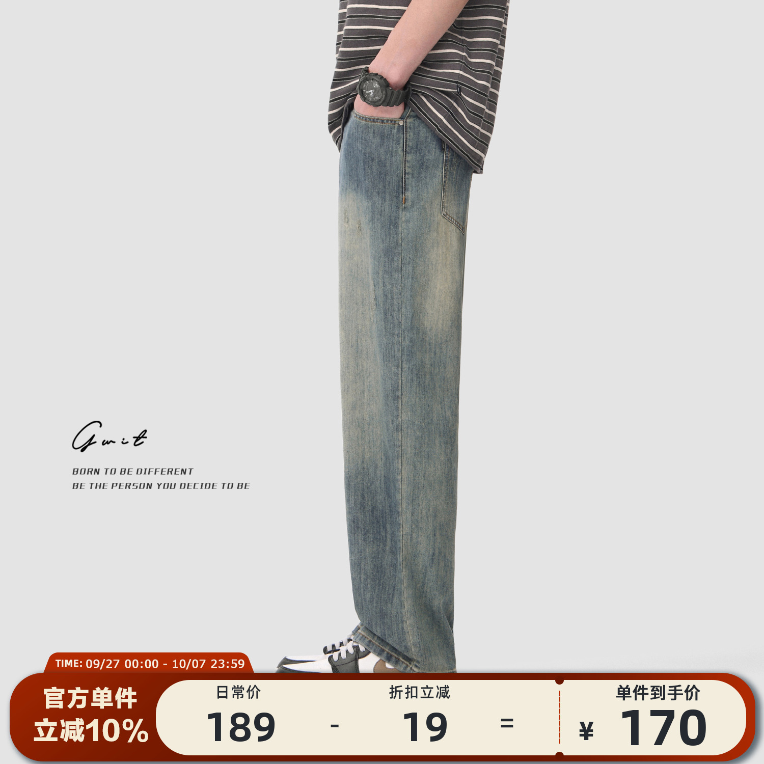 GWIT夏季轻薄牛仔裤男
