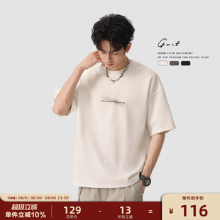 廓形基础百搭短袖 GWIT 重磅长绒棉半袖 夏季 星系印花 T恤男潮牌经典