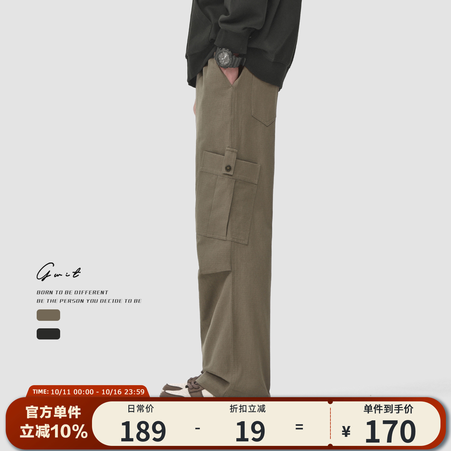 GWIT美式高街大口袋休闲工装裤