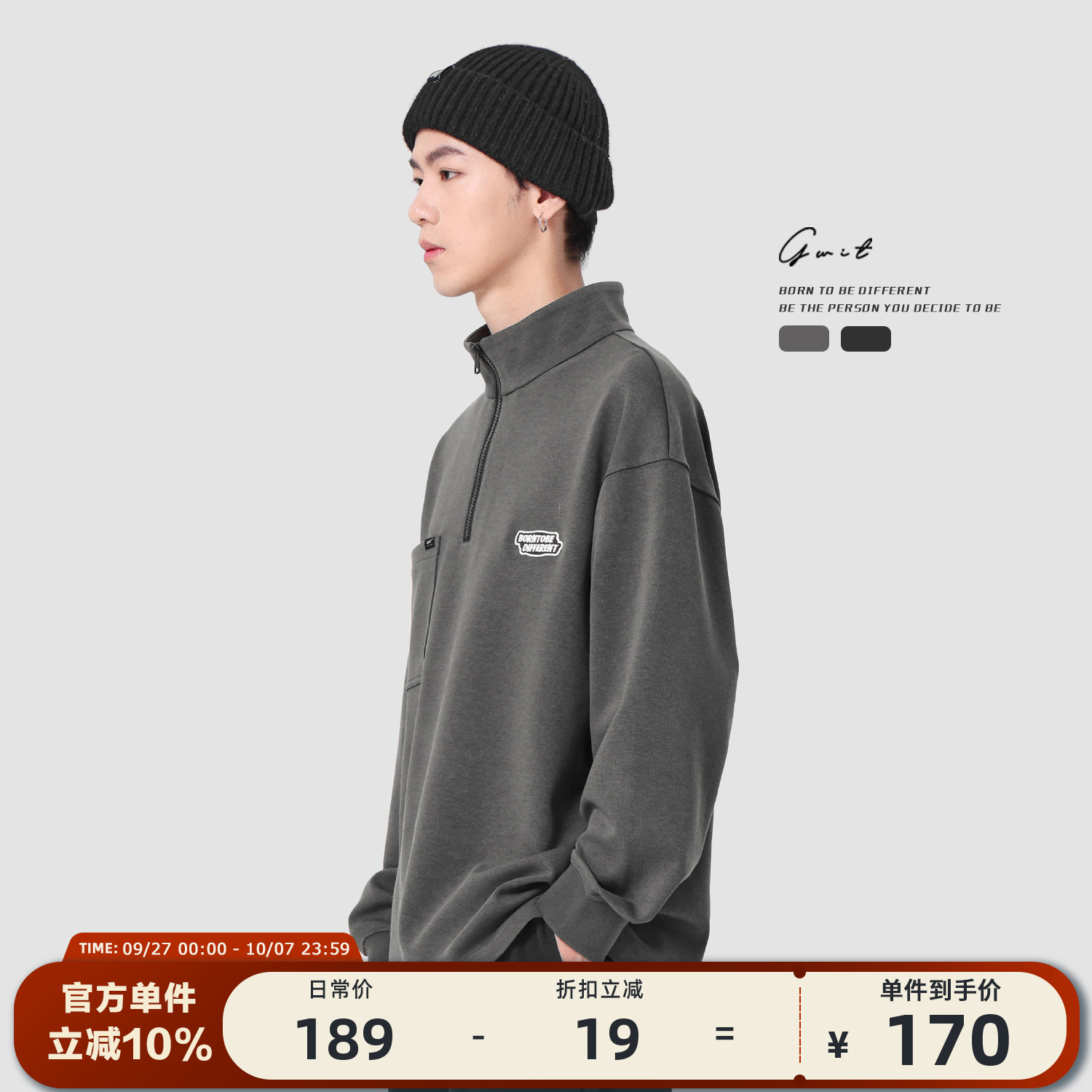 GWIT半拉链美式立领卫衣