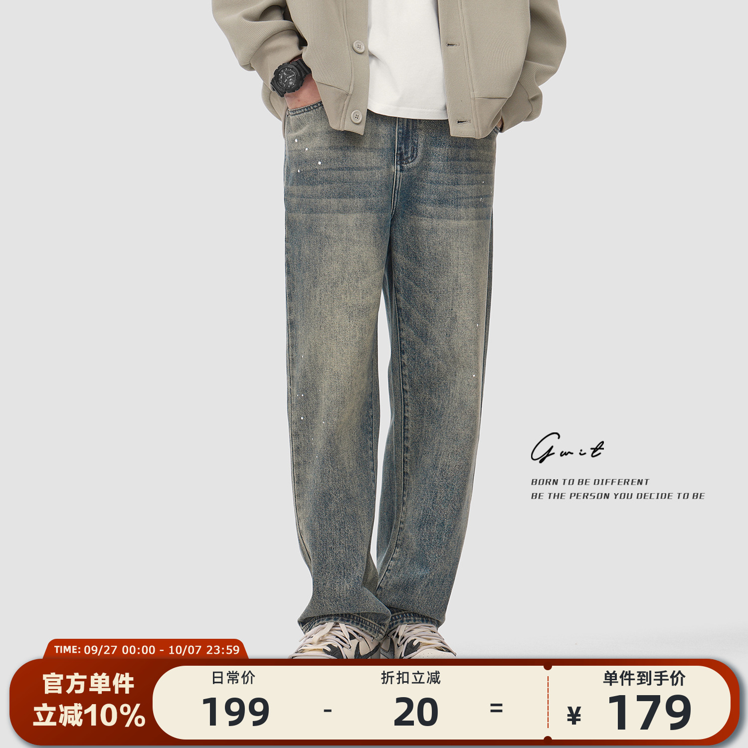 GWIT重磅泼墨高街潮牌牛仔裤男
