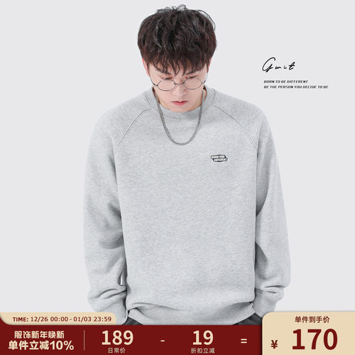 GWIT重磅基础百搭加绒卫衣