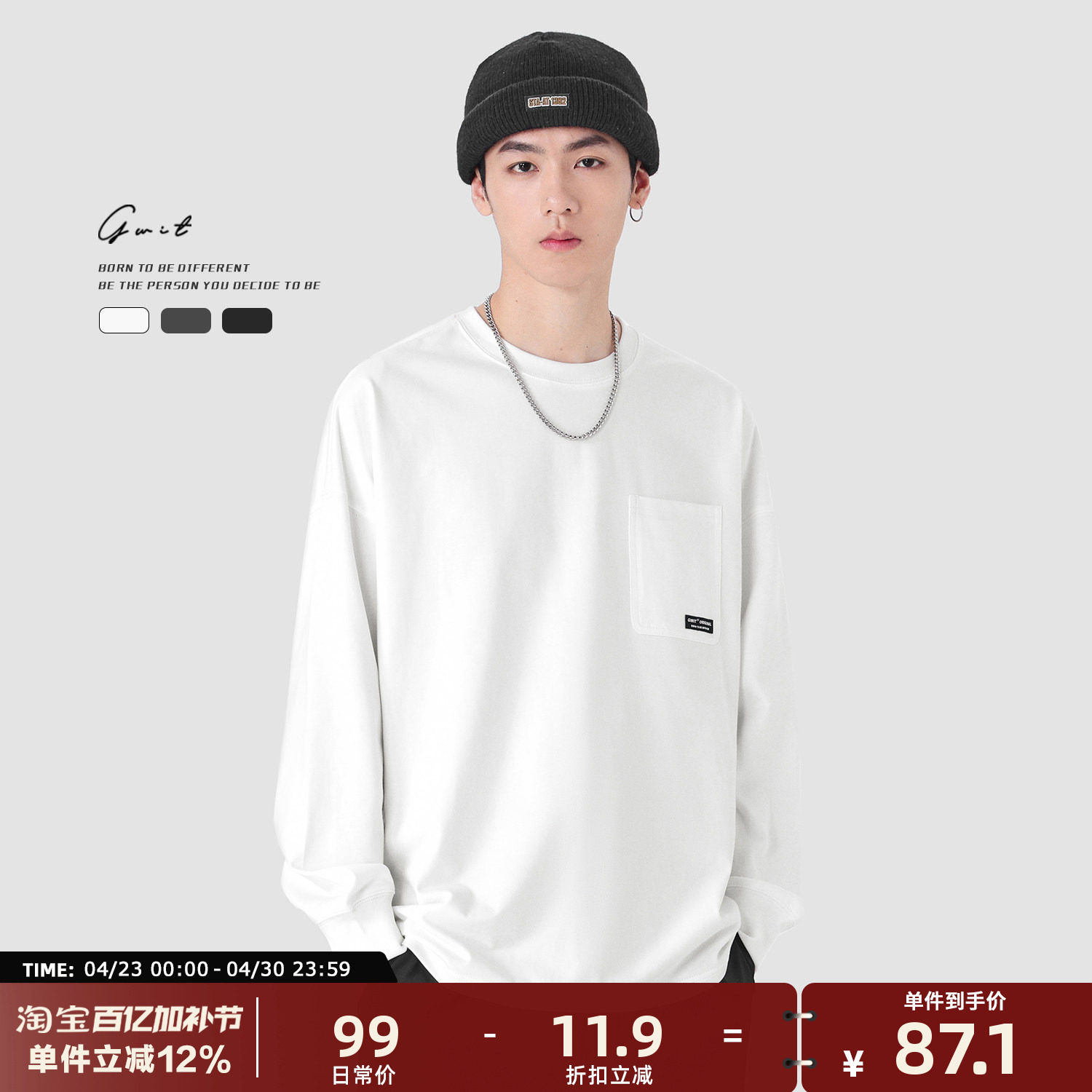 GWIT 美式重磅宽松春秋纯棉内搭口袋体恤打底衫圆领纯色长袖T恤男