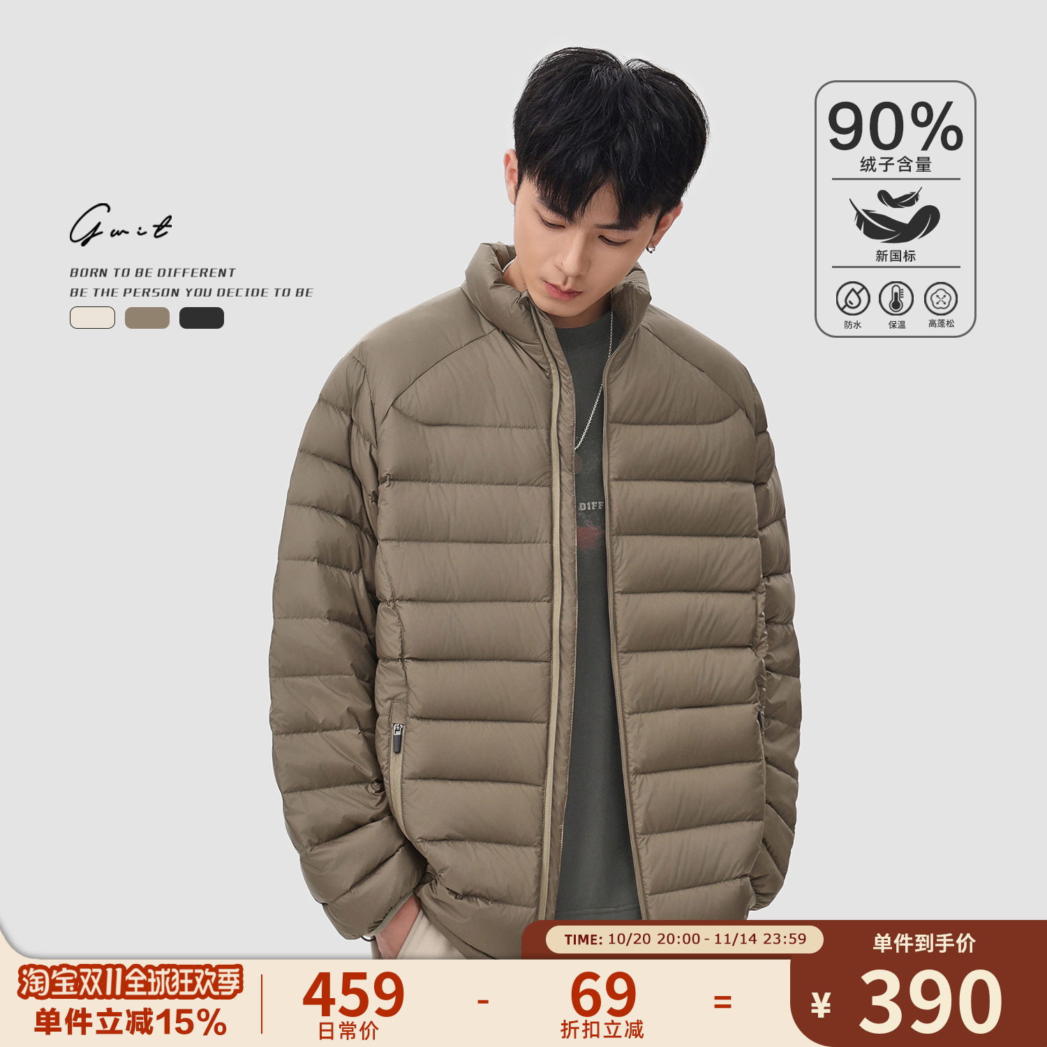 GWIT户外轻薄羽绒服排骨服