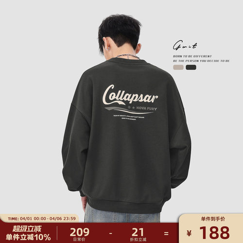 GWIT上衣打底衫长袖圆领卫衣男