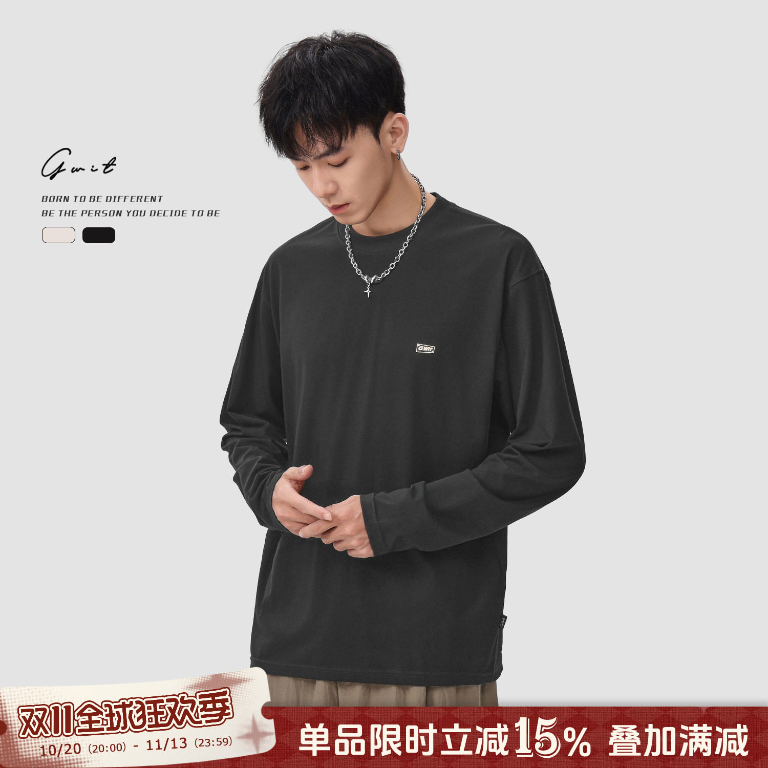 GWIT 户外骑行透气篮球跑步健身训练服长袖T恤男士修身运动速干衣