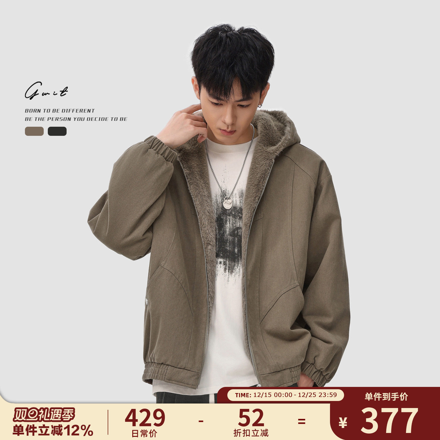 GWIT水洗做旧座山雕连帽外套男