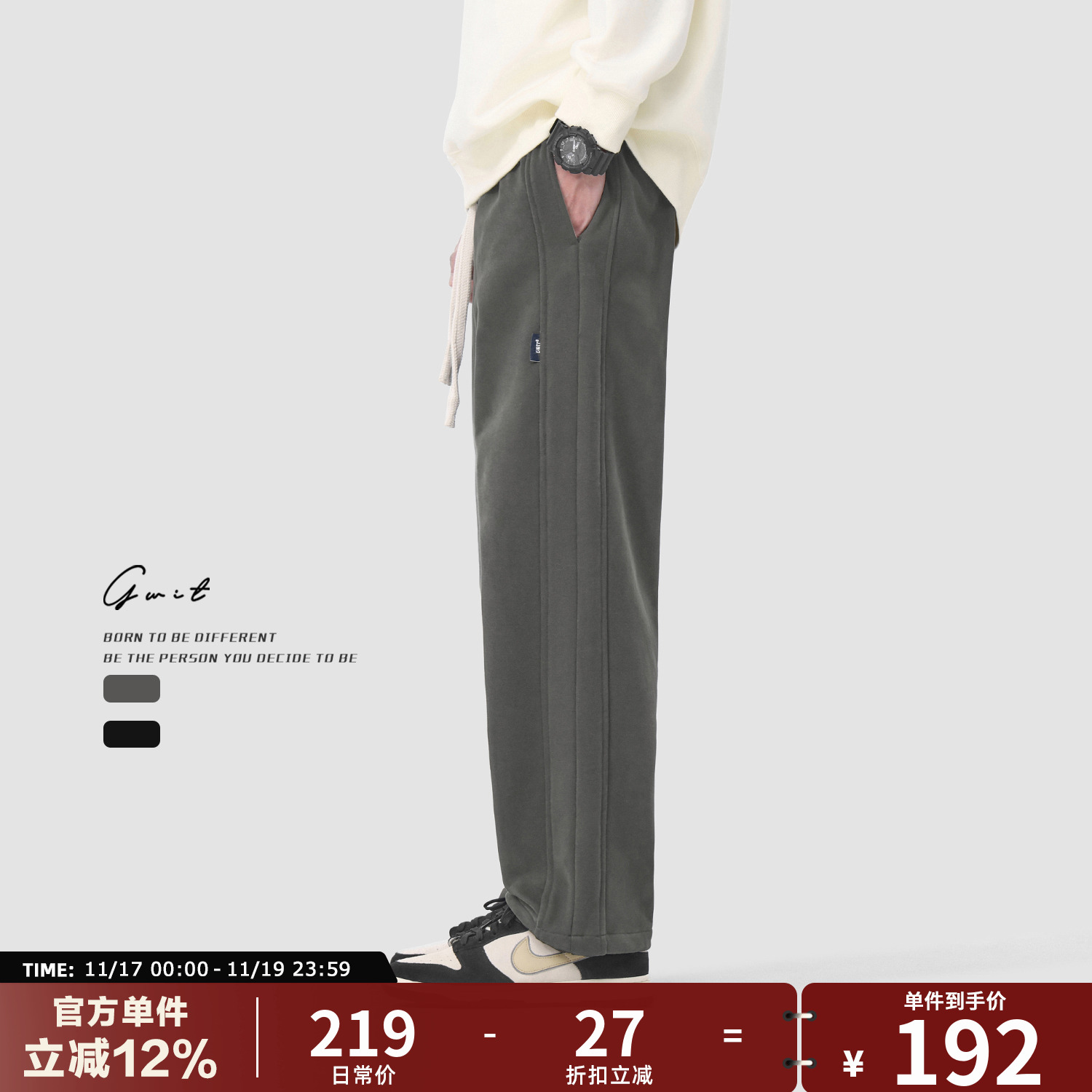 GWIT冬新品加绒加厚休闲运动卫裤