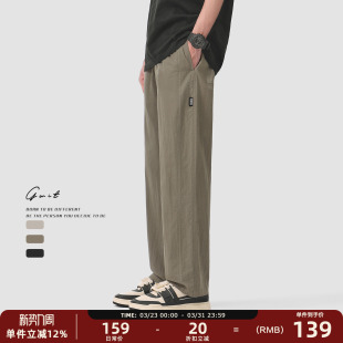 夏季 轻薄休闲裤 薄款 工装 男 皱感透气清凉cleanfit阔腿美式 GWIT
