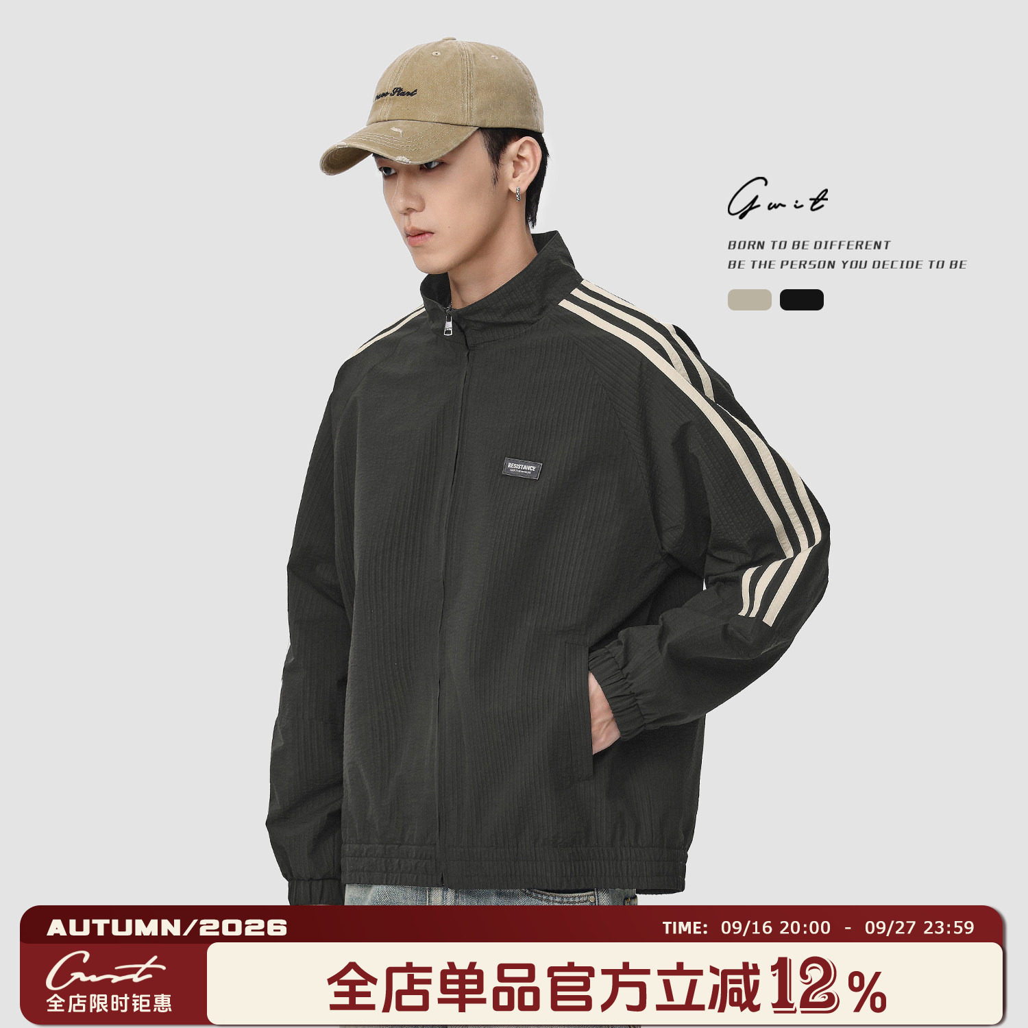 GWIT美式潮牌撞色立领夹克										