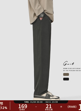 GWIT 美式复古cleanfit春秋垂感美拉德潮牌小西裤阔腿休闲裤男