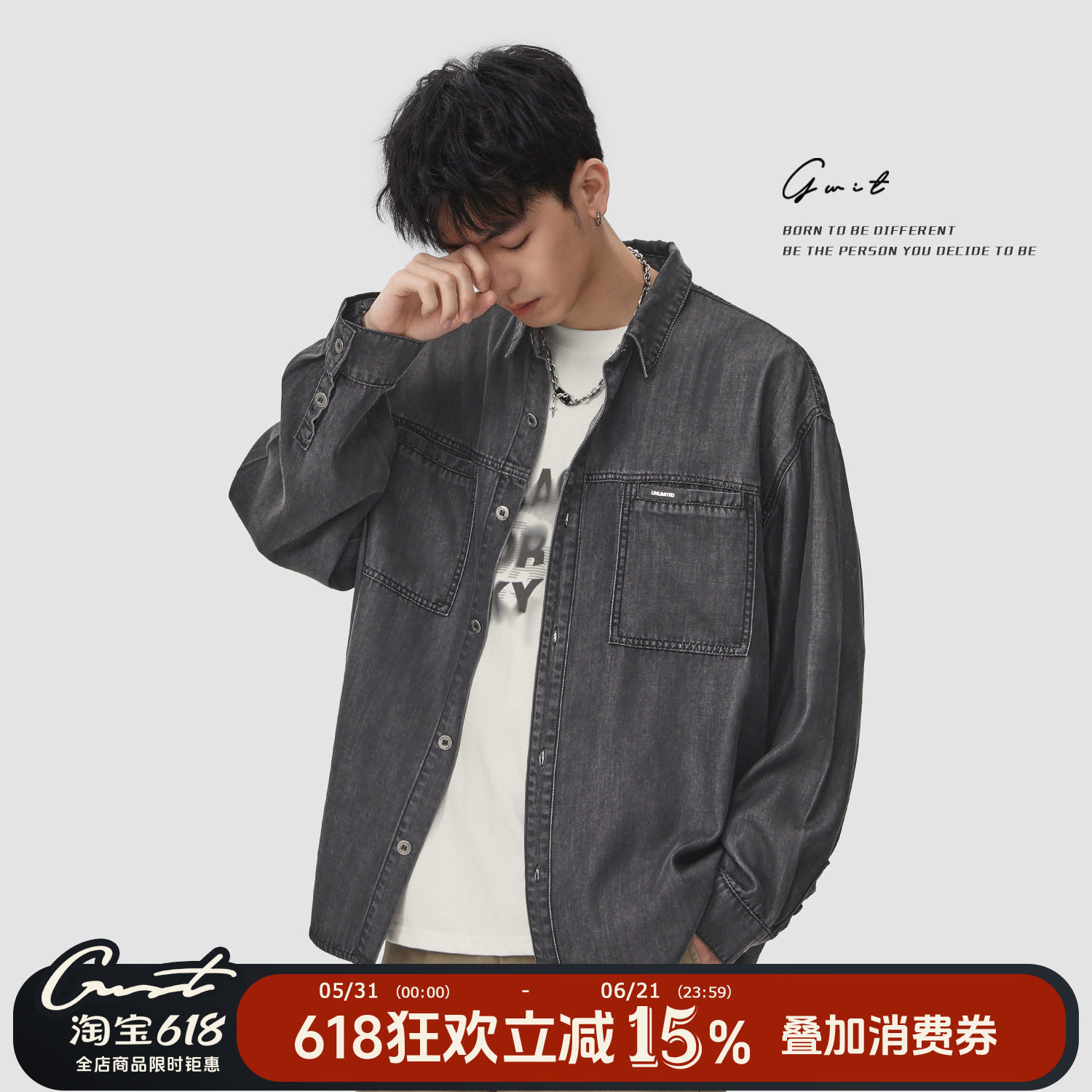 GWIT 天丝垂感缎面春秋内搭松弛感长袖衬衣外套炭黑色牛仔衬衫男