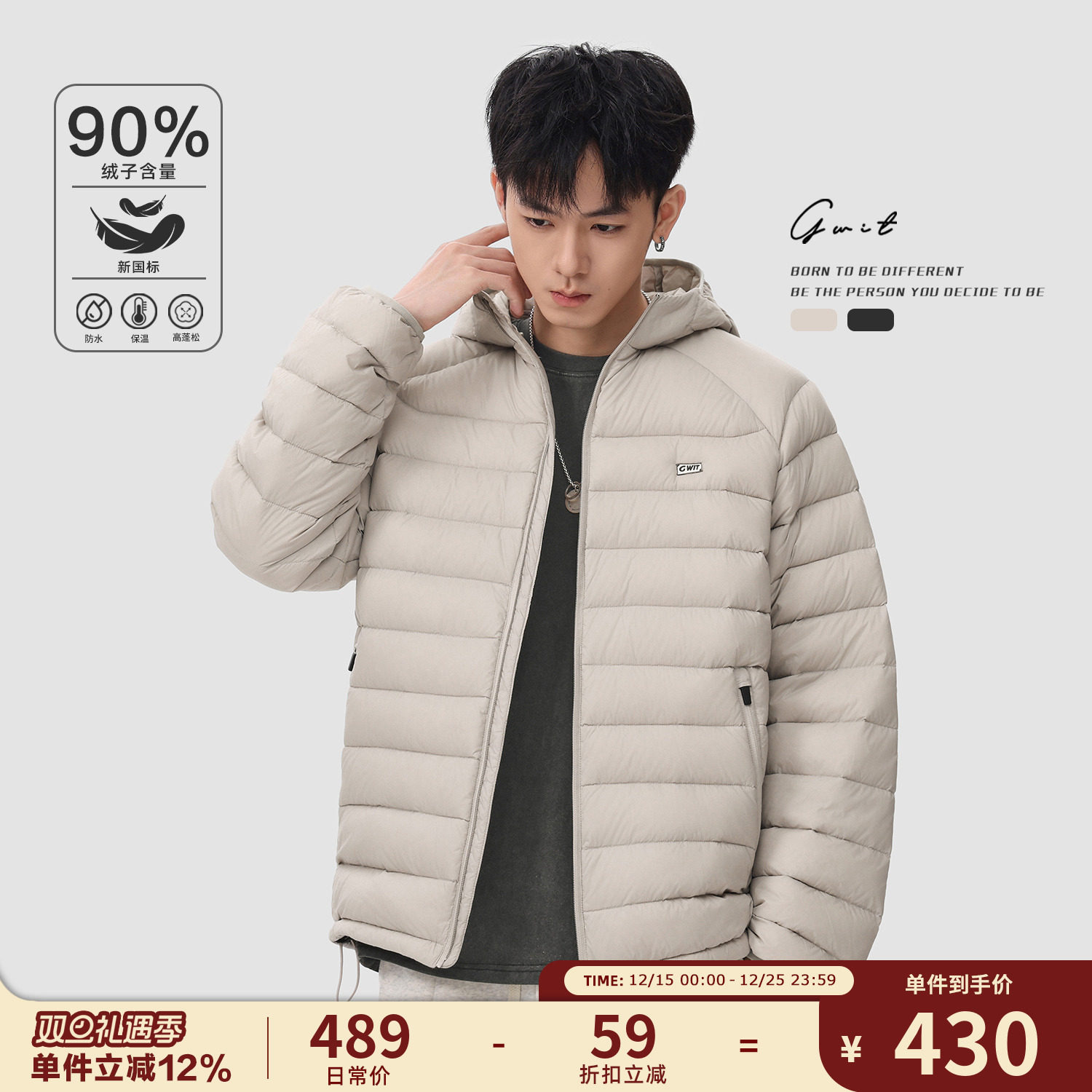 户外轻薄羽绒服连帽排骨服