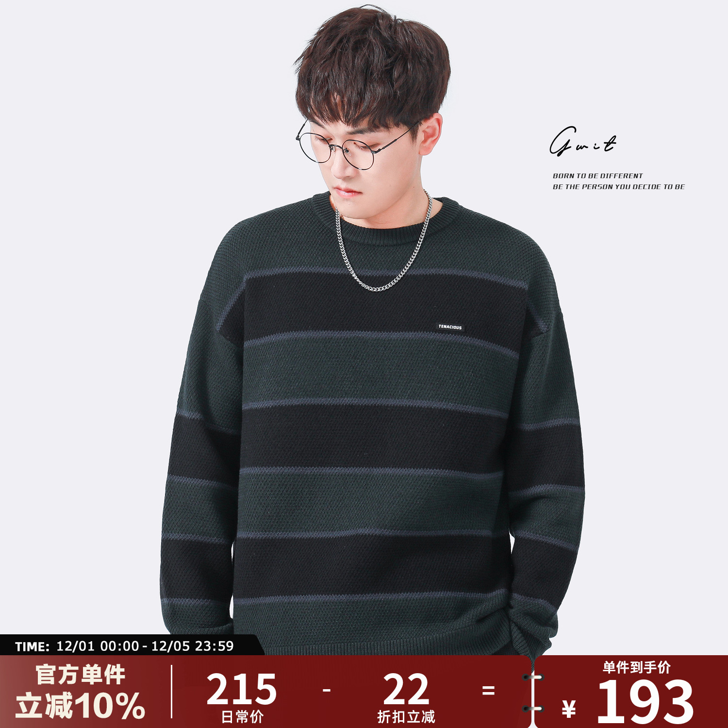 GWIT冬季加厚条纹宽松圆领毛衣