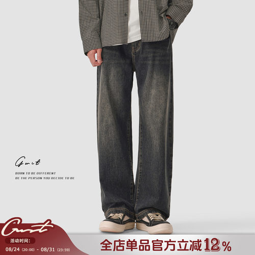 GWIT秋季牛仔裤男酵石磨白做旧