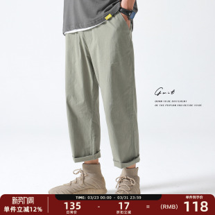 高捻天山棉 阔腿九分裤 冰凉夏季 轻薄宽松休闲潮牌工装 男 新款 GWIT