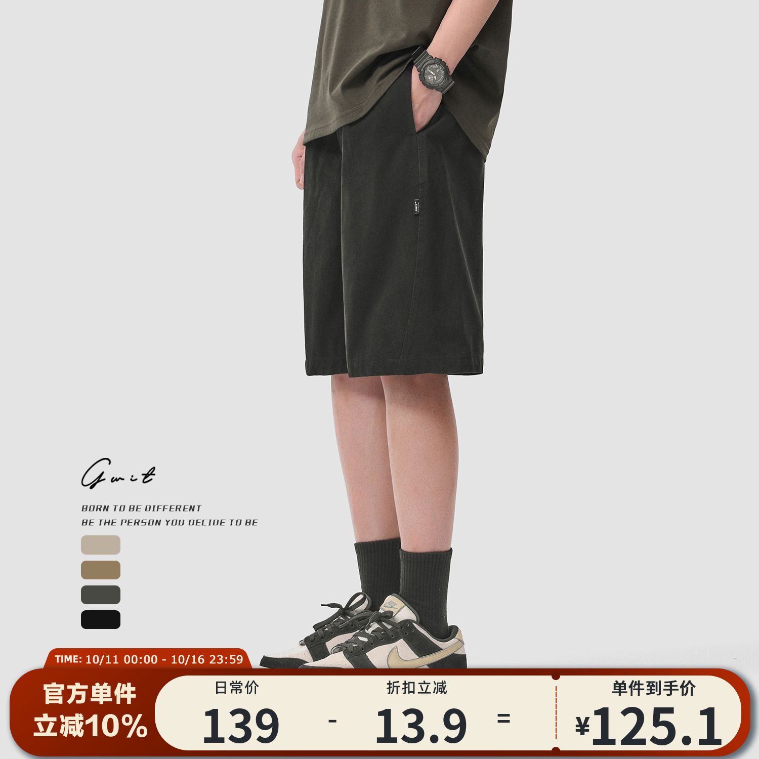 GWIT复古水洗夏季休闲工装短裤男