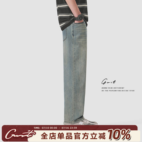GWIT夏季轻薄牛仔裤男