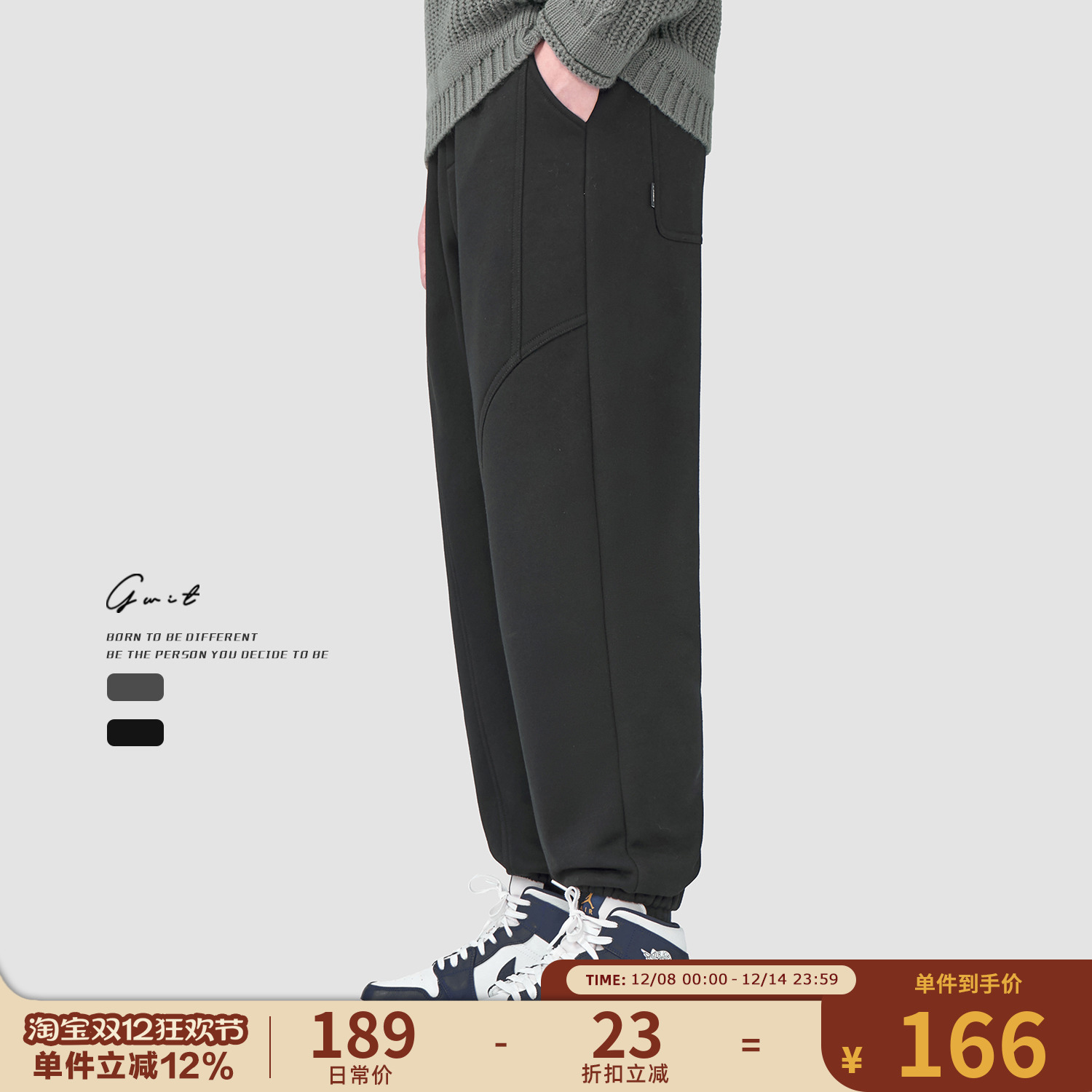 GWIT重磅粒绒加绒加厚束脚休闲裤