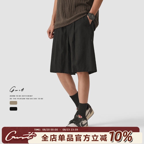 GWIT垂感夏季凉感松弛感休闲短裤