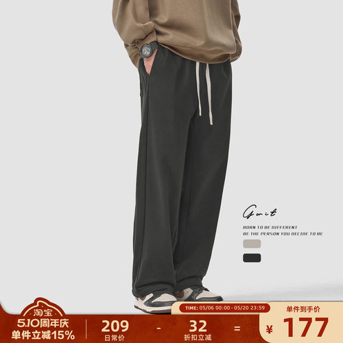 GWIT卫裤直筒休闲男士运动裤