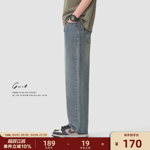 休闲浅色冰丝薄款 GWIT 凉感Lyocell轻薄垂感透气夏季 美式 男 牛仔裤