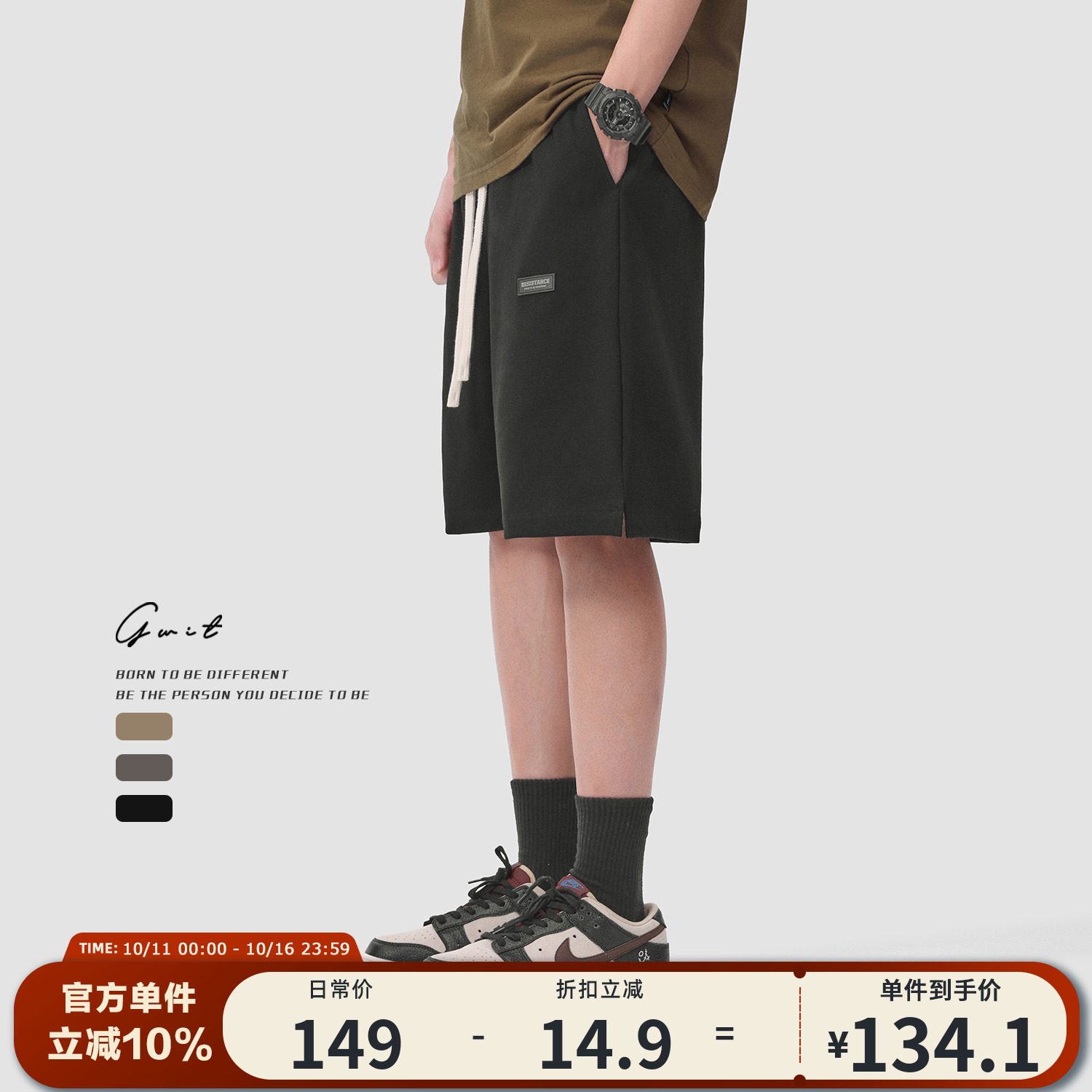 GWIT 美式高街基础休闲夏季篮球卫裤健身五分裤潮牌运动短裤男