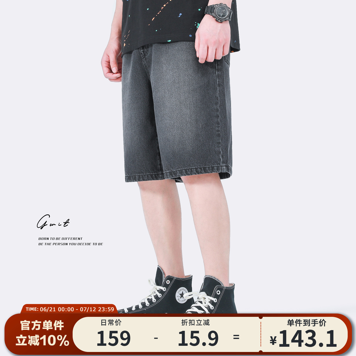 GWIT 轻薄石磨柔质 夏季新款宽松潮流五分裤深色薄款牛仔短裤男