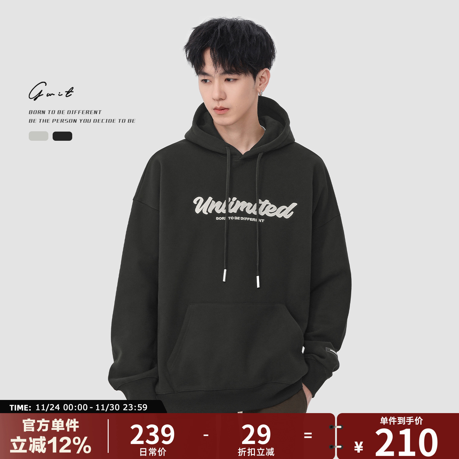 GWIT 冬季重磅保暖美式休闲潮牌套头打底帽衫加绒加厚连帽卫衣男