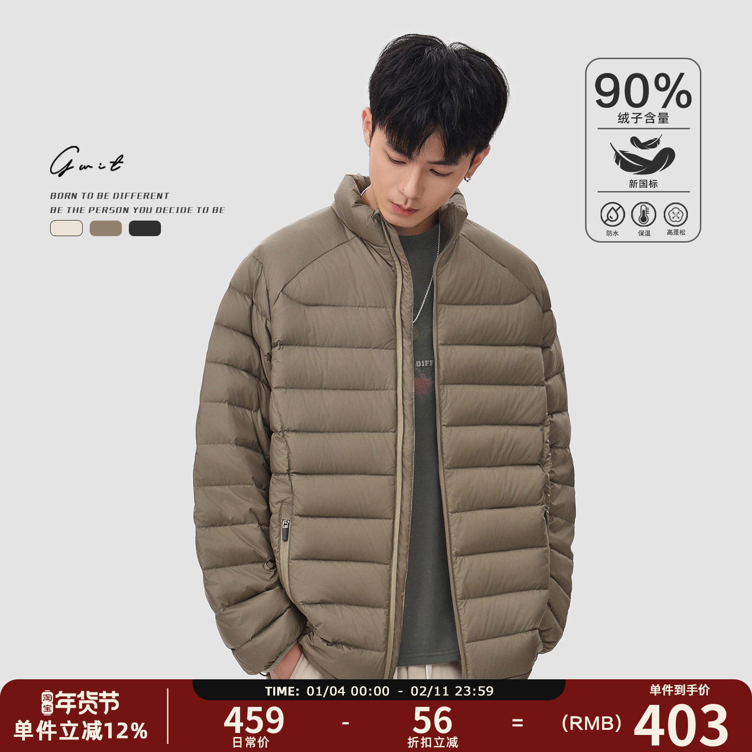 GWIT 90绒户外轻量防风锁温冬季保暖排骨服夹克外套轻薄羽绒服男