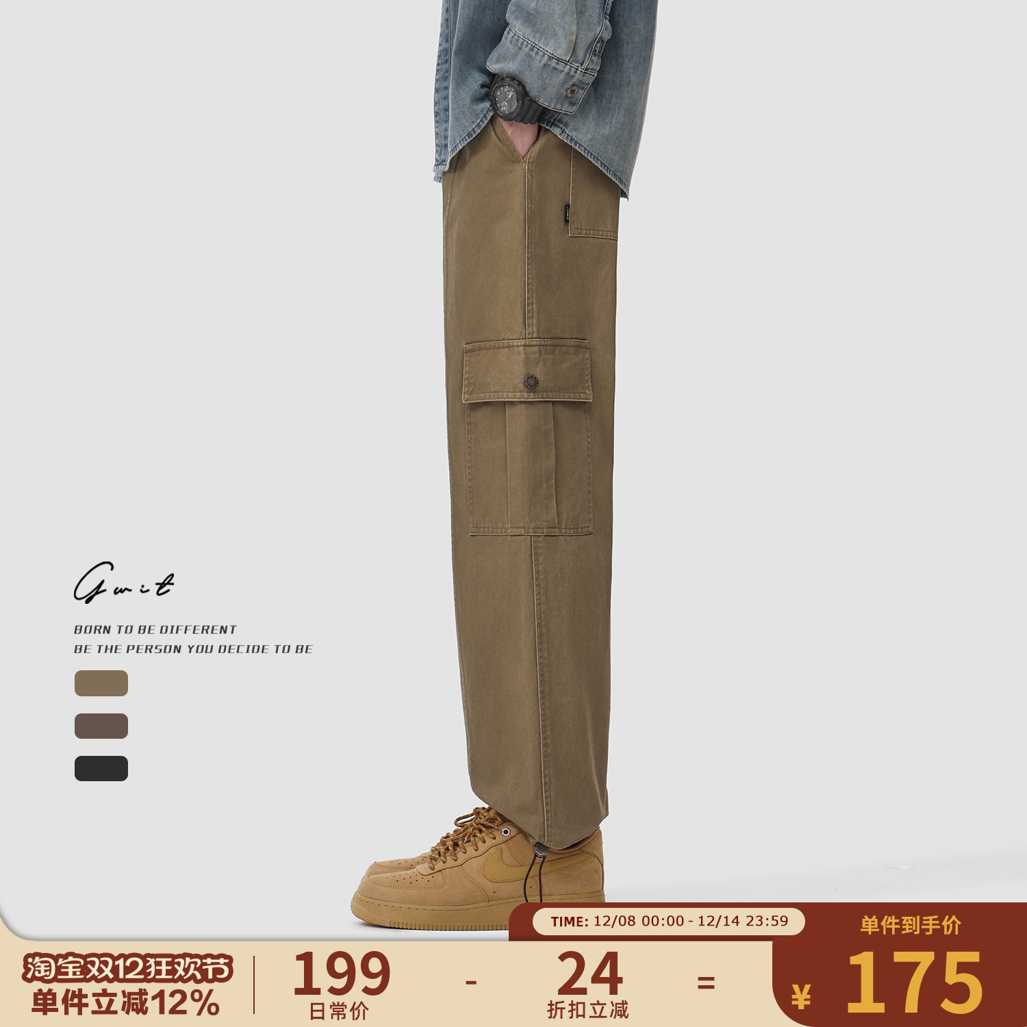 GWIT春秋水洗做旧抽绳工装裤男