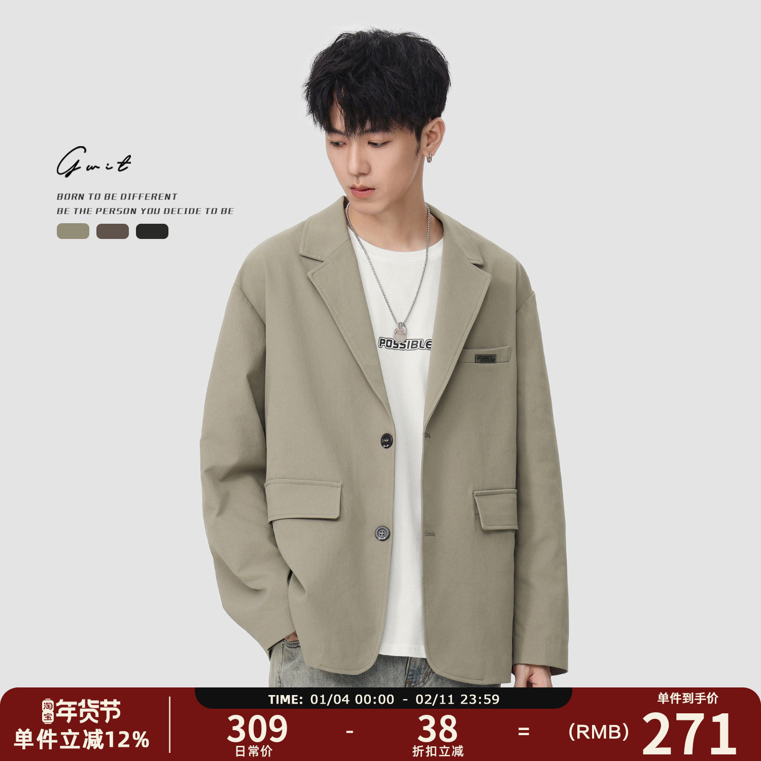 GWIT 高级感复古廓形垂感抗皱痞帅上衣春秋西装外套休闲小西服男,男装,休闲西服,淘宝优惠券,粉丝福利购,淘宝优惠卷