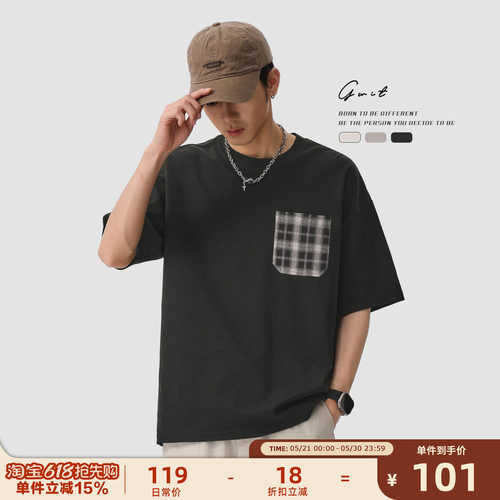 GWIT复古格子拼接撞色